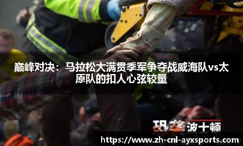 爱游戏官方网站