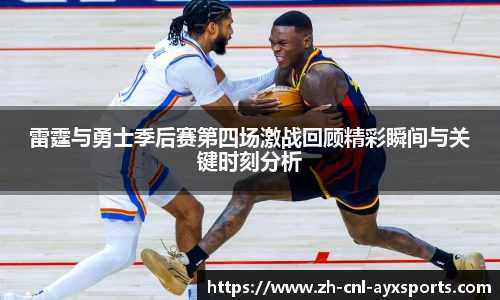 爱游戏官方网站