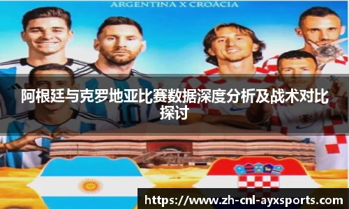 爱游戏首页