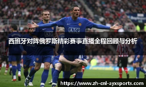 爱游戏官方网站