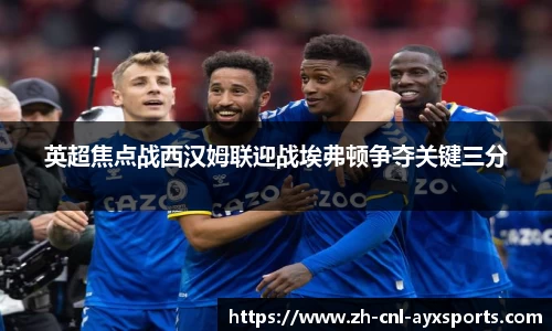 爱游戏平台